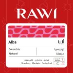 ألبا 250 جرام