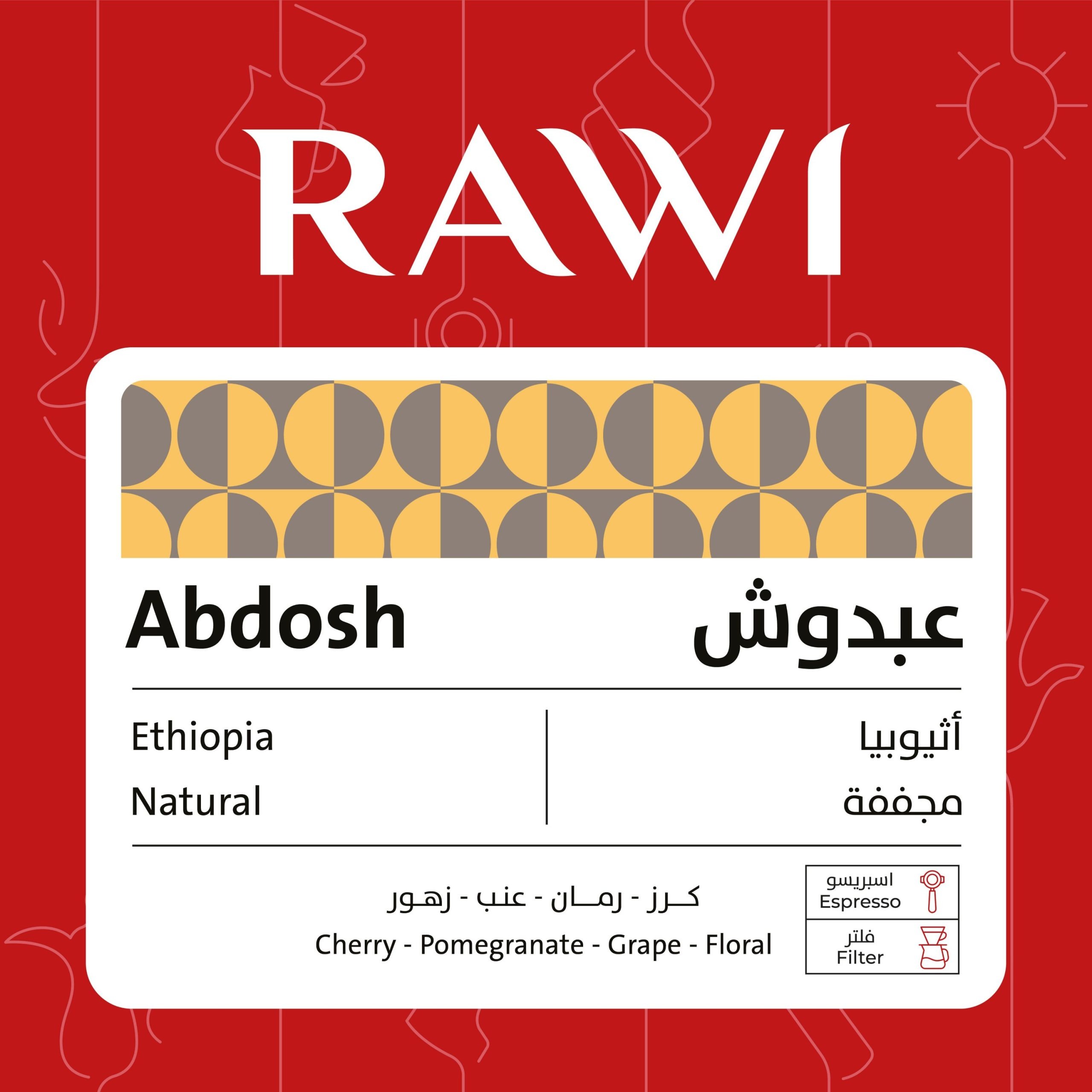 2026/04/179396-scaled.jpg Abdosh 250g - Image 1